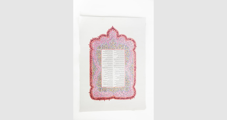 Ketubah for Shavuot. David Moss calligrapher and Judaica painter
